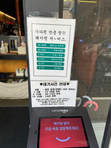 [남영역 맛집] 열정도 고깃집 - 김치찌개 맛있는 삼각지 숙성삼겹살 블루리본서베이 맛집. 모임장소추천. 콘치즈 서비스! 관련 이미지 4