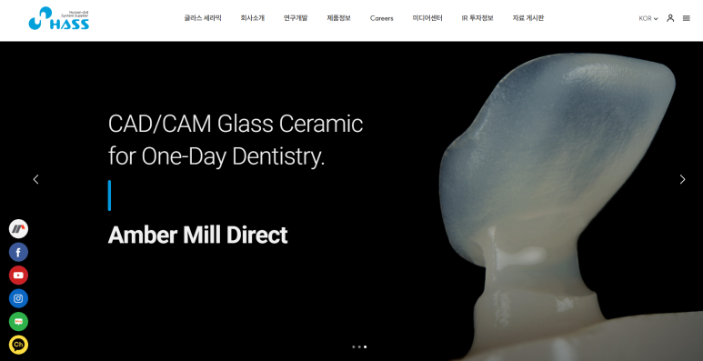 레브네이트 베이직. 치아미백과 치아교정을 한번에! 치아삭제 사진 있음. 신사역 치과 앞니라미네이트 모델/비용/후기. 관련 이미지 2