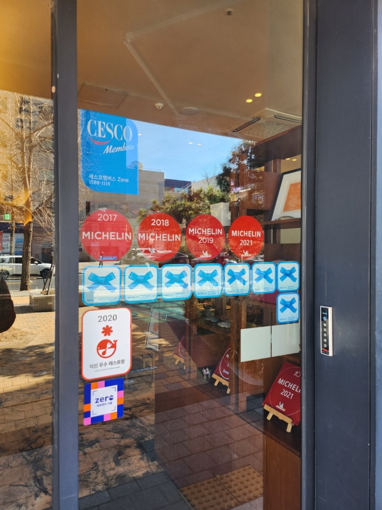 [여의도 간장게장] 화해당 - 미쉐린 간장게장 맛집. 깔끔한 내부 룸예약 모임장소. 주차가능. 내돈내산 솔직후기. 관련 이미지 5