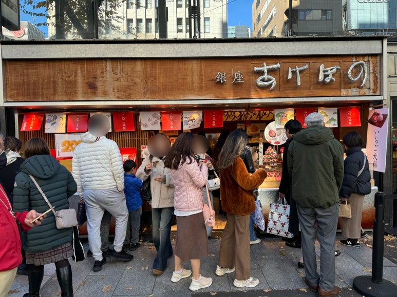 일본 도쿄 딸기 모찌 맛집 3대장 비교 호캉스 여행. 최고의 벤자이텐, 훌륭한 스즈카케 그리고 평범한 아케보노 센베이. 도쿄 디저트 맛집 추천. 관련 이미지 3