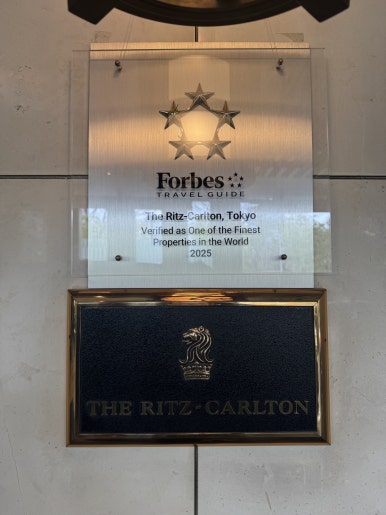 [The Ritz-Carlton, Tokyo] The Standard for a Classic High-End Hotel. A review of a Roppongi hotel with a great skyline view from the window, plus the pool, lounge, and more. image 5