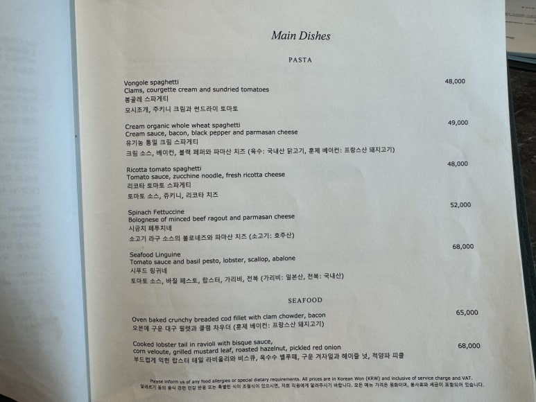 [시그니엘 서울 더라운지] - 잠실 브런치 맛집. 시그니엘 클럽 10% 할인. 발렛 신용카드. 롯데호텔 서울 비교. 롯데호텔멤버십 트레비 클럽. 관련 이미지 10