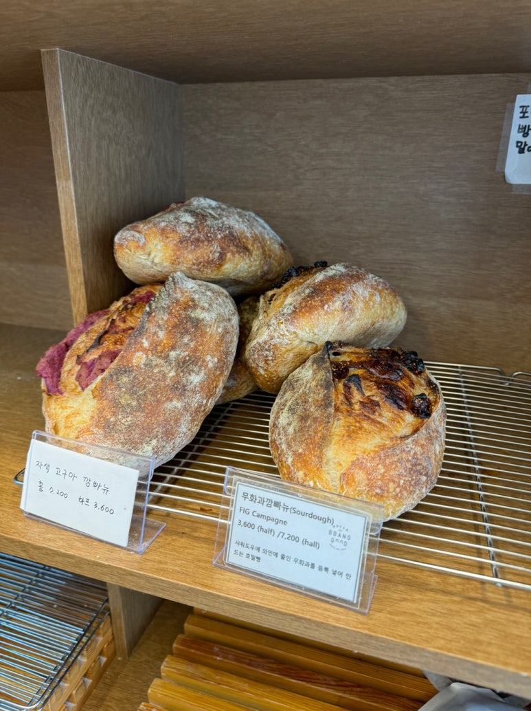 [제주 소금빵] 빵귿 - 제주도 빵지순례 유명한 시오빵 맛집. 잠봉뵈르도 맛있는 곳. 관련 이미지 10