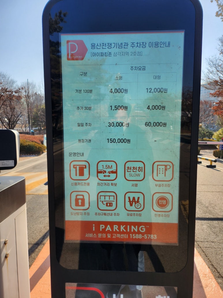 [삼각지 중식당] 주사부 - 생활의달인 3회 출연. 간짜장과 짬뽕, 시그니처 탕수육 맛집. 국방부 군인 맛집. 주차 팁. 관련 이미지 4