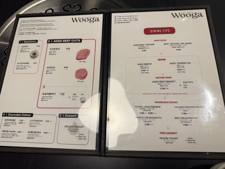 [신사역 맛집] 우가 WOOGA - 미쉐린 숙성 한우 찐 맛집. 비싸고 맛있는 후기. 관련 이미지 11