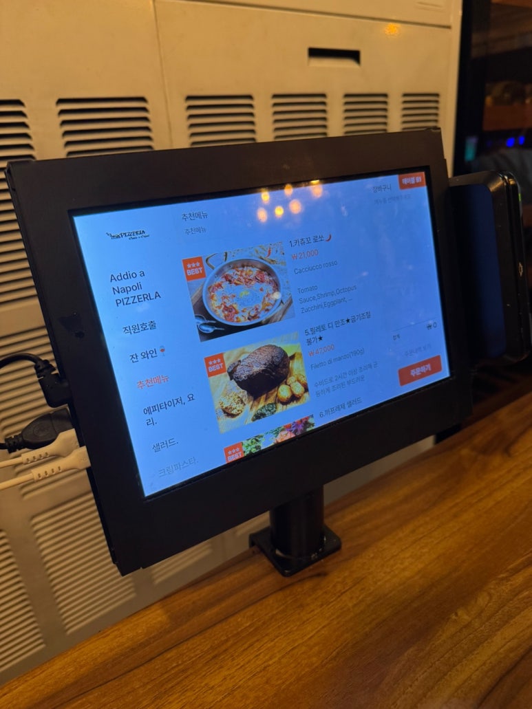 [송도 맛집] 아띠오아나폴리 핏제리아 - 송도 최고의 화덕피자 맛집. 쫄깃한 도우와 파스타도 맛있는 곳. 관련 이미지 8