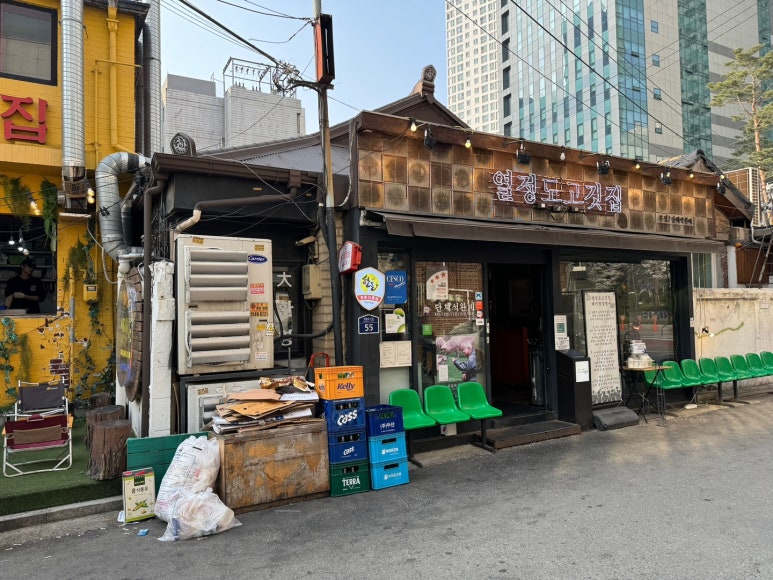 [남영역 맛집] 열정도 고깃집 - 김치찌개 맛있는 삼각지 숙성삼겹살 블루리본서베이 맛집. 모임장소추천. 콘치즈 서비스! 관련 이미지 3