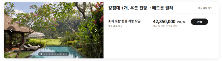 [만다파 리츠칼튼 리저브 1편] 리저브 스위트 후기. (풀빌라 아니어서 좋은점) 인룸다이닝, 스파, 액티비티, 키즈프로그램 등. 관련 이미지 15
