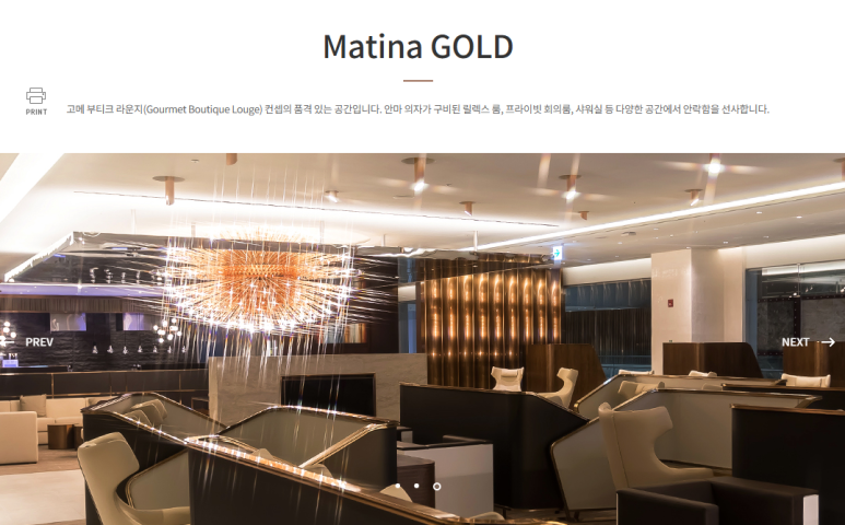 마티나골드 라운지 - 메뉴, 제휴 신용카드 정리. 동반 2인 3인 입장해보기. (Feat. 만원의 행복, 국민 헤리티지 스마트/리저브) 관련 이미지 3