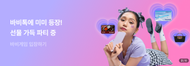 강남 치아미백 성지 레브치과. 가격/비용/부작용/전후사진. 관련 이미지 9