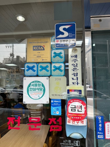 [연희동 맛집] 청송본관함흥냉면 - 맛있는녀석들 비빔냉면 맛집. 녹두전도 맛있는 서대문구 블루리본서베이. 관련 이미지 7