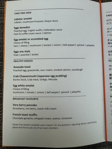 콘래드 도쿄 호캉스 - 크리스마스 시즌, 롯데 힐튼 아너스 다이아몬드 무료 조식. (2) 관련 이미지 4