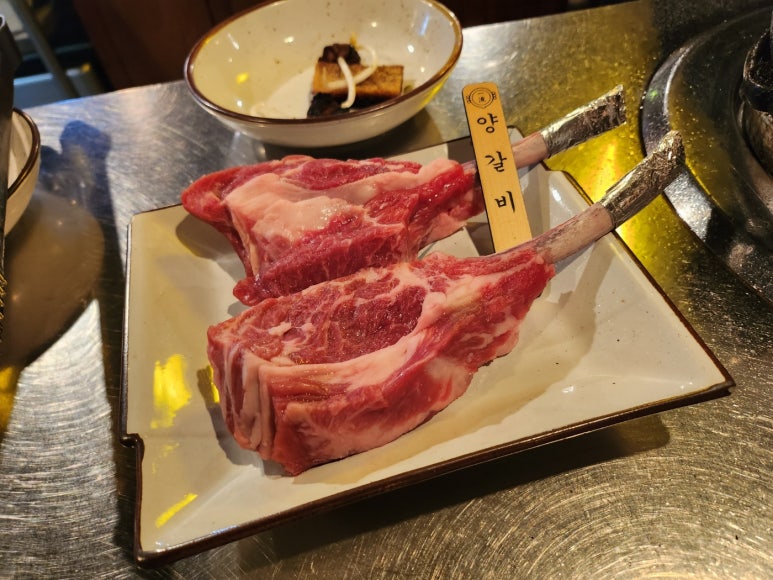 [홍대 양고기] 이치류 본점 - 7년 연속 미슐랭 양고기 맛집. 연예인 맛집. 1티어 양고기집. 관련 이미지 2