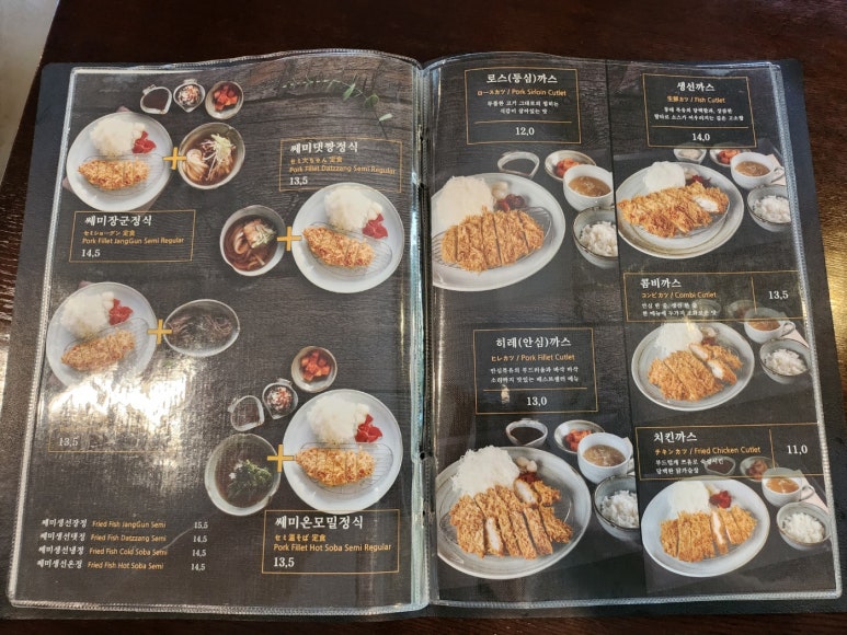 [방배동 맛집] 댓짱돈까스 본점 - 나만 알고 싶은 일식돈까스 맛집. 안심까스&생선까스맛집. 주차 가능. 관련 이미지 7