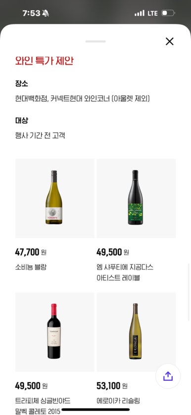 [더현대서울 맛집] 도원스타일 - 더현대 다이닝위크로 최대 30프로 할인 탑티어 중식당. 소고기 안심 탕수육, 그린 파파야 유린기, 양주식 바비큐 볶음밥. 관련 이미지 13