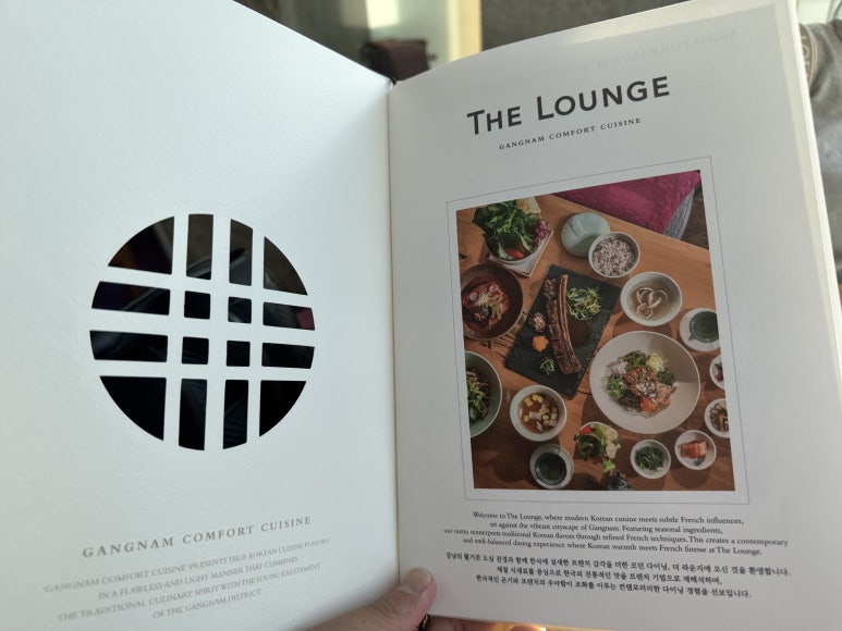 [Park Hyatt Seoul] The Lounge - The braised tilefish got nerfed... Grilled Hanwoo skirt steak review... Hyundai Platinum Club partnership discount. image 6