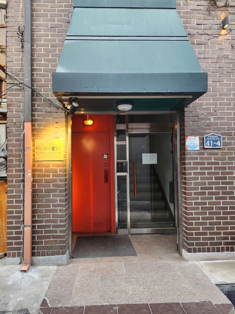 [한남동 중식당] 레드문 - 미쉐린 사천식 중식당 맛집. 이태원상권회복상품권. 크레이트 커피 퀸아망맛집. 관련 이미지 3