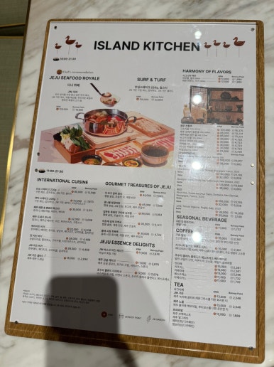 JW메리어트 제주 호캉스 - 신한 메리어트 본보이 카드 호텔 조식 5만원 할인 (조식숙제) 메뉴 추천. 아일랜드 키친 중식과 디너 뷔페까지. (2) 관련 이미지 30