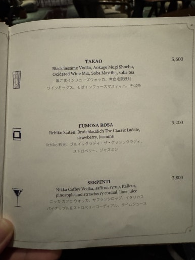 불가리 호텔 도쿄 - 불가리 바 (Bvlgari Bar) 세 번이나 다녀온 내돈내산 후기. 입장하는 법? 관련 이미지 26