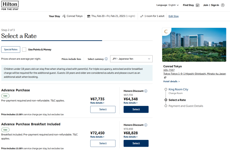 콘래드 도쿄 크리스마스 시즌 호캉스 - 롯데 힐튼 아너스 다이아몬드, 해피아워, 조식, 이그제큐티브 라운지, 수영장, 사우나. (1) 관련 이미지 3