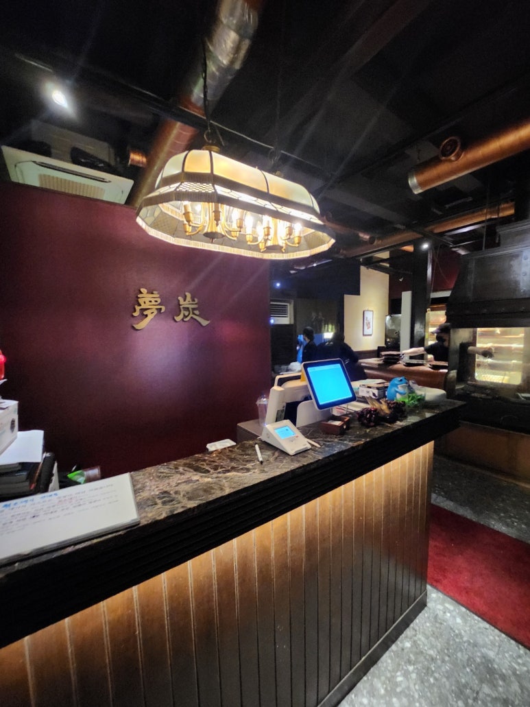 [삼각지 우대갈비] 몽탄 - 웨이팅 없이 먹는법. 주차팁. 갓성비 소갈비 맛집이라 할 만 하다. 관련 이미지 7