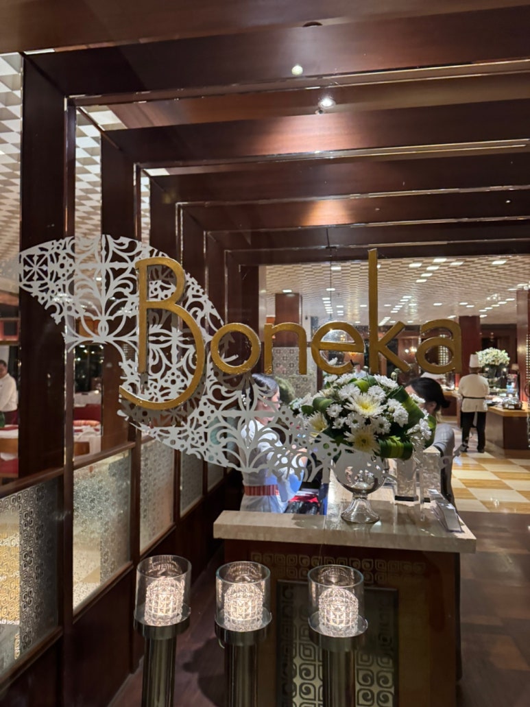 세인트레지스 발리 2편 - 미쉐린 레스토랑 Kayuputi. 플래티넘 티어로 즐기는 조식 그리고 디너 솔직 후기. 불가리 발리랑 비교!! 관련 이미지 4