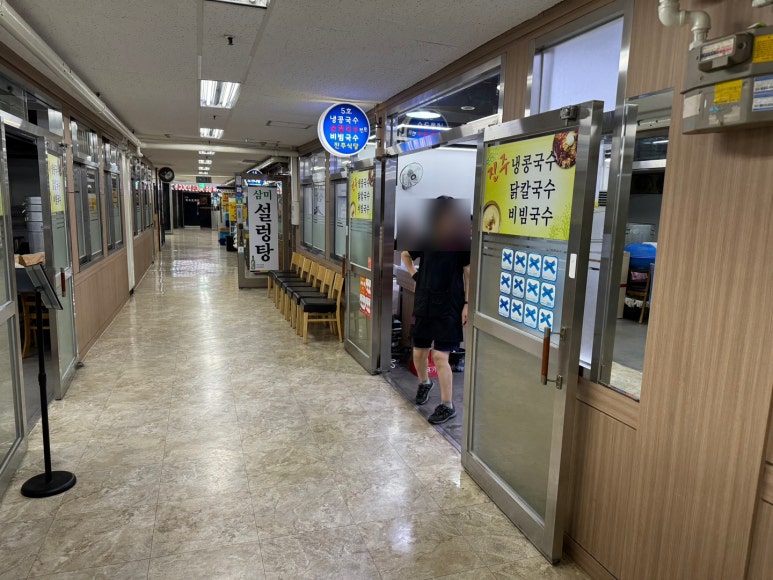 [여의도역 맛집] 진주집 - 서울 3대 콩국수 맛집. 비빔국수도 먹어봄. 블루리본서베이 맛집. 관련 이미지 5