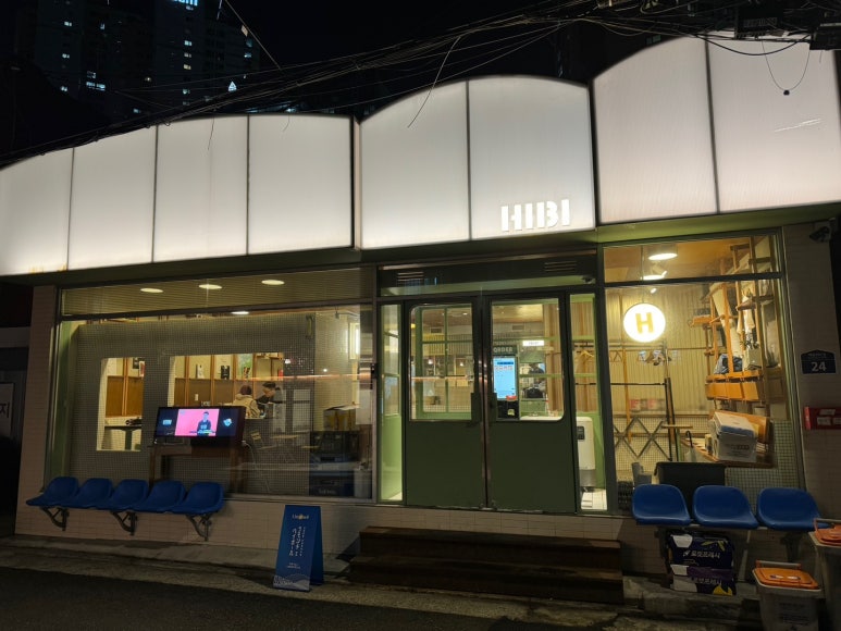 [폐업][삼각지 맛집] 히비 - 삿포로 스프카레? 집에 와도 커리냄새 나는 후기. 관련 이미지 3