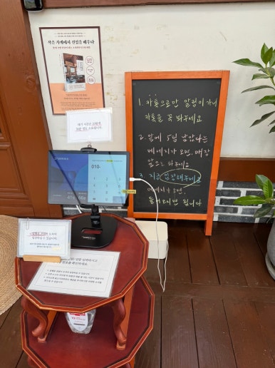 [용인 대장동 맛집] 고기리막국수 - 수요미식회 블루리본서베이 들기름막국수 맛집. 평일 오픈런 후기. 관련 이미지 9