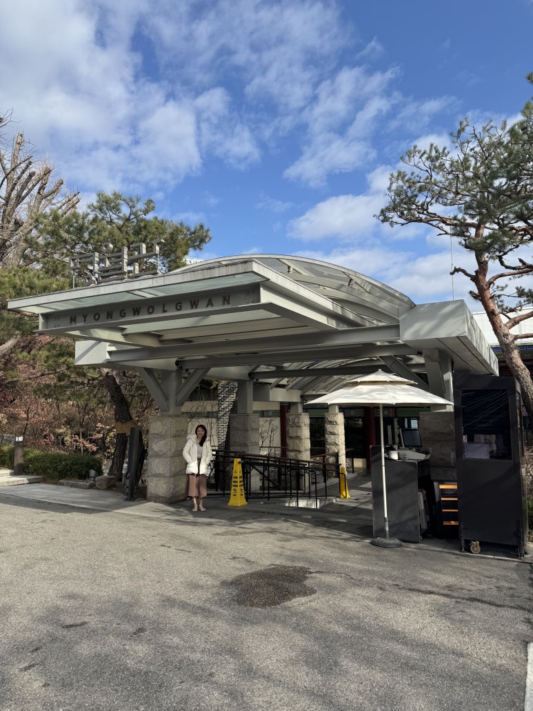 [비스타워커힐 맛집] 명월관 - 런치 스페셜 모둠 특선 도전기! (Feat. 헤리티지 리저브 멤버십 혜택) 관련 이미지 1