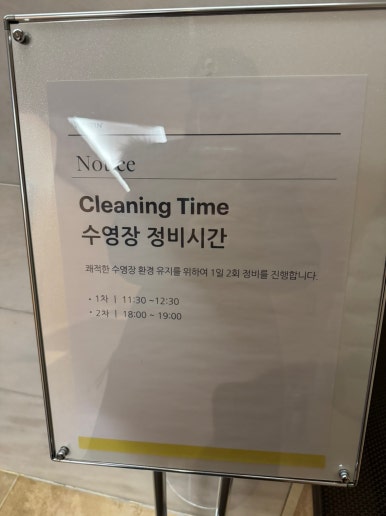 웨스틴조선 부산 - 새로단장한 해운대오션뷰 호텔. 클럽조선 플래티넘 100배 이용하기. 디럭스 비치 킹 + 수영장 + 발렛주차 후기. (feat. 그랜드조선 부산) 관련 이미지 23