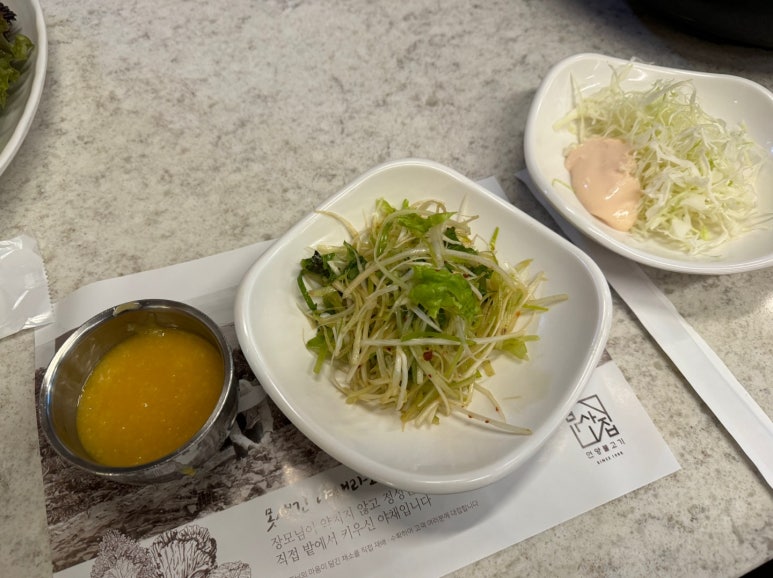 [부산 남천동 맛집] 광안리 언양불고기부산집 - 2024 미쉐린가이드 광안대교 뷰맛집. 블루리본서베이 현지인 연예인맛집. 주차 가능. 관련 이미지 14