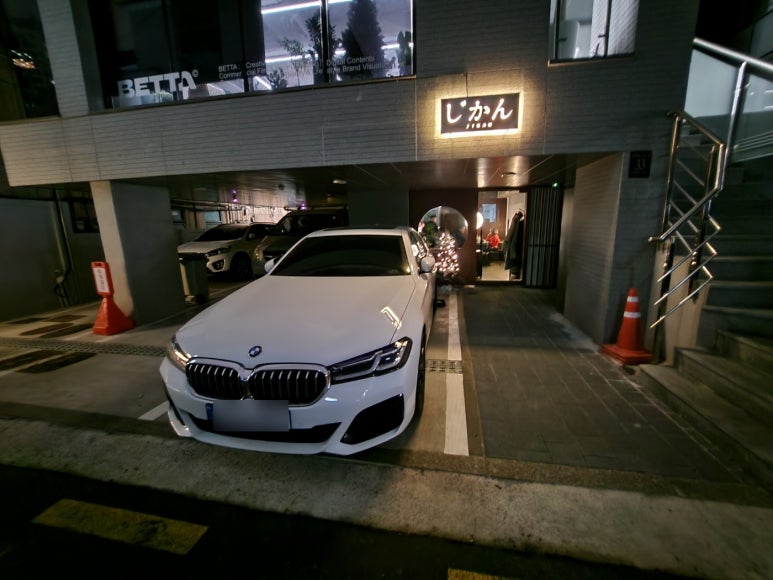 [삼성동 이자카야] 지칸 - 디너 오마카세와 사케 추천. 분위기 좋은 데이트 장소! 신라호텔 출신 오너 쉐프. 룸 후기. 관련 이미지 2