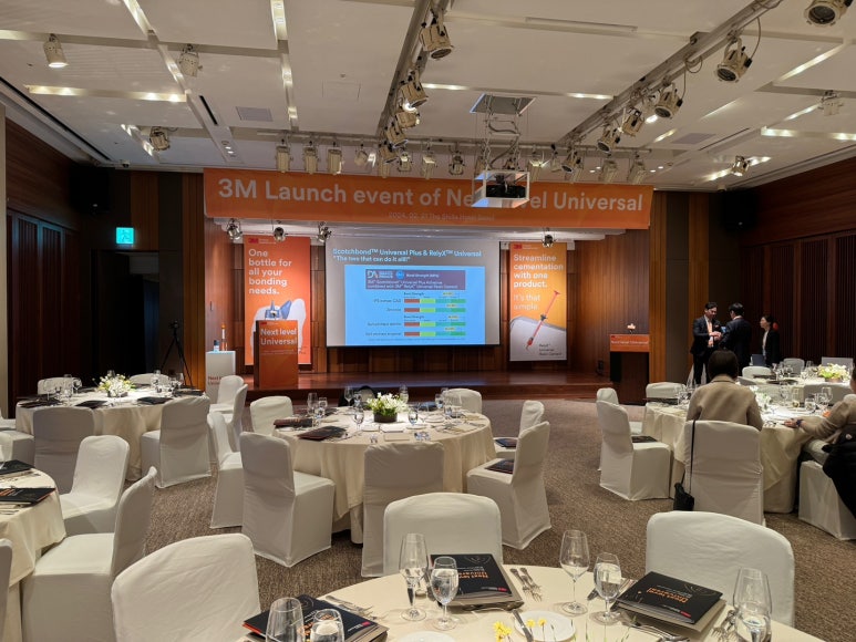 치과용 3M 신제품 런칭 행사에 초청되어, 신라호텔 영빈관 디너코스와 함께. 3M RelyX Universal. 관련 이미지 6