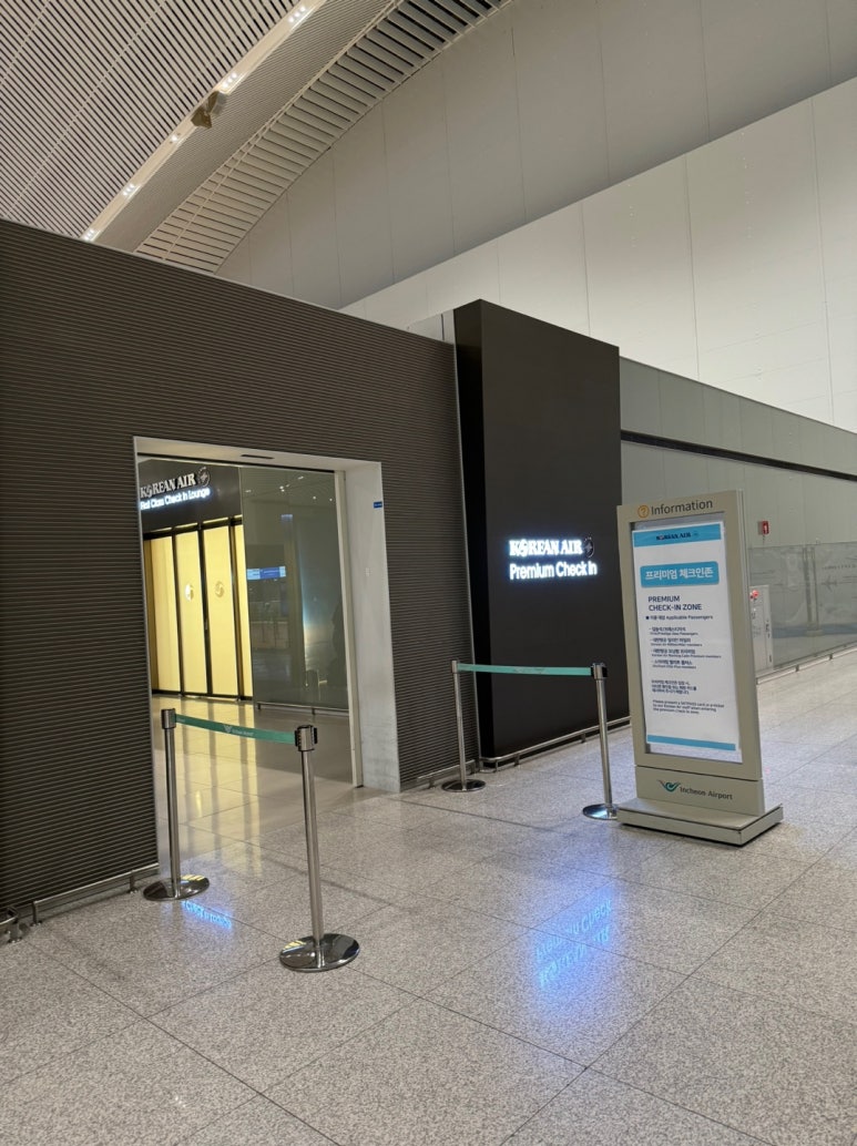 하와이행 대한항공 프레스티지석 & 인천공항 제2터미널 라운지 이용후기 - 마티나골드 라운지와 비교. 위치/이용조건/음식후기. 관련 이미지 4