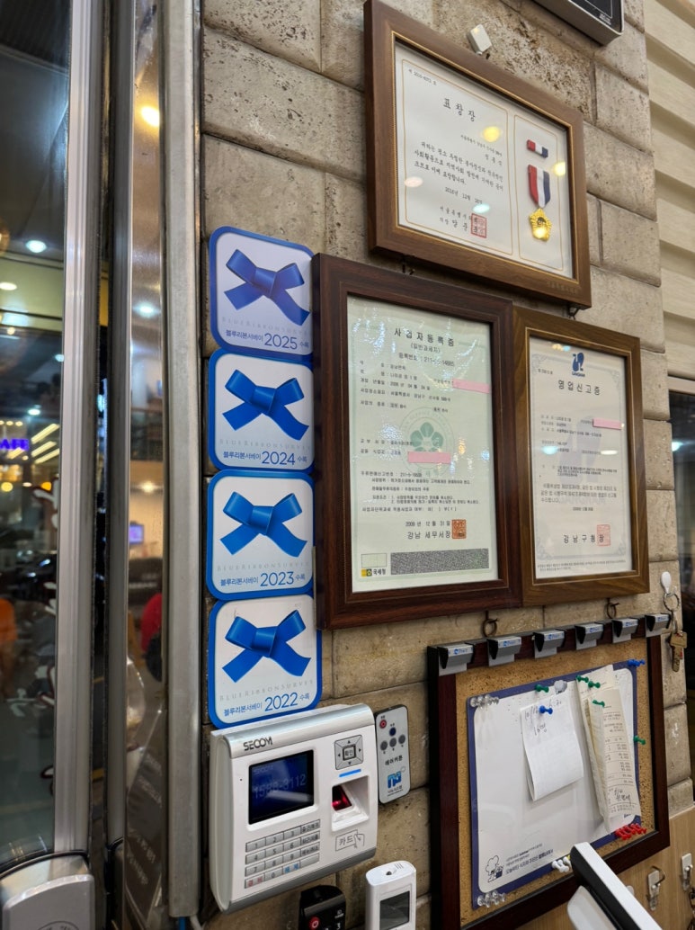 [신사동 맛집] 강남면옥 본점 - 서울 함흥냉면 맛집 5곳 리스트 총정리. 이번엔 물냉면보다 비빔냉면이 맛있는 곳. 블루리본서베이 냉면맛집. 관련 이미지 5