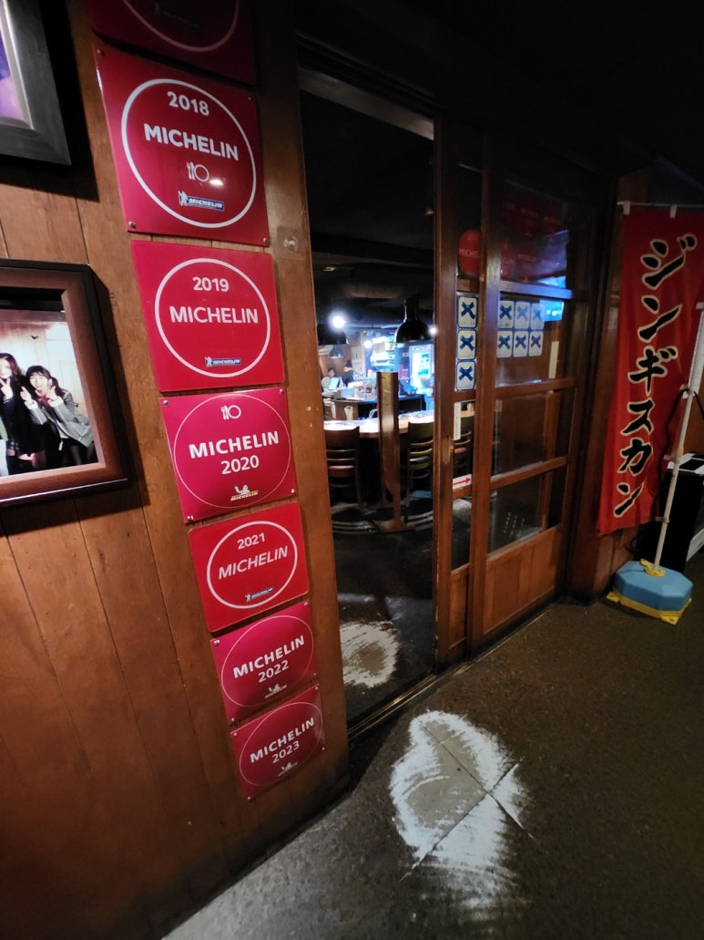 [홍대 양고기] 이치류 본점 - 7년 연속 미슐랭 양고기 맛집. 연예인 맛집. 1티어 양고기집. 관련 이미지 6