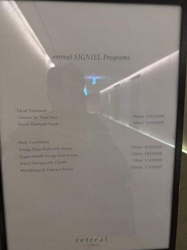 [리트릿 시그니엘 스파] RETREAT : 포시즌스와 비교해보기. 라운지는 늘 아쉬움 (FEAT. 시그니엘 클럽) 관련 이미지 4