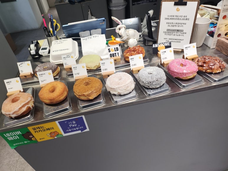 [합정동 라멘] 오레노라멘 - 미슐랭 토리빠이탄 라멘. 같이 방문하기 좋은 어썸도넛서울. 주차팁. 관련 이미지 20