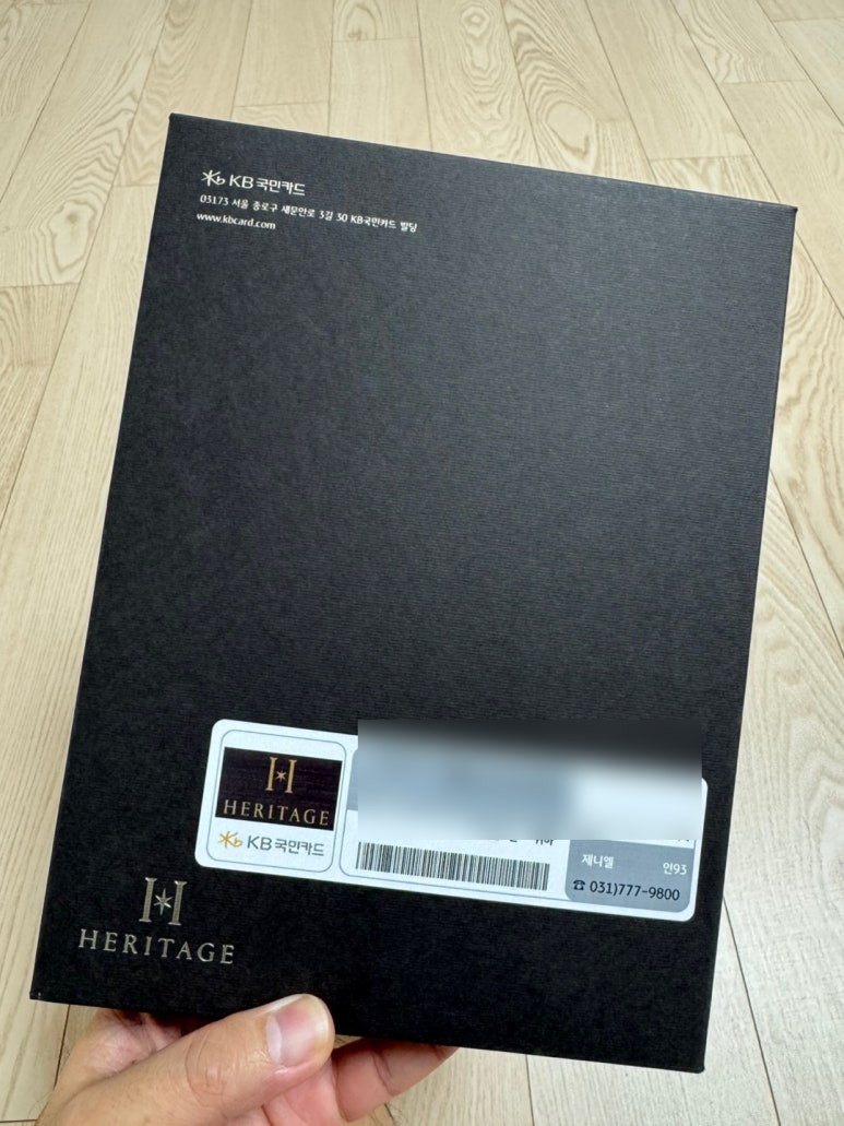 [국민카드 헤리티지 리저브] 3인 가족 해외여행 최적화 카드. 해외결제 무제한 적립. 더라운지 3인 입장. 바우처 분석,공략 및 후기. 관련 이미지 3