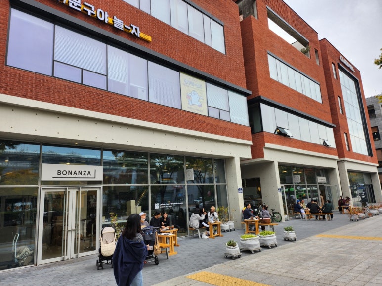 ★★★★★ [군자 카페] 보난자커피 군자 - 훌륭한 커피, 맛있는 디저트, 뷰가 좋은, 노트북 하기 좋은, 모임시 추천, 주차 가능. 관련 이미지 1