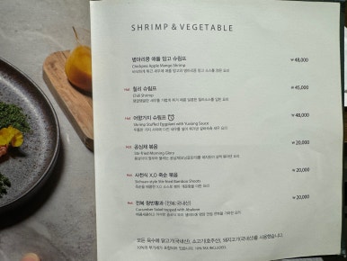 [더현대서울 맛집] 도원스타일 - n번째 방문 후 압구정점과 비교. 티몬 상품권 이용해서 가성비 살리기. 메뉴 추천. 관련 이미지 7