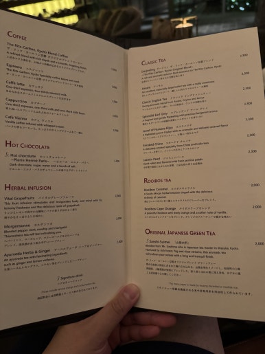 리츠칼튼 교토 - 조식, 피에르 에르메 마카롱과 조각케이크. 룸서비스, BAR 까지 먹거리 후기. 관련 이미지 38