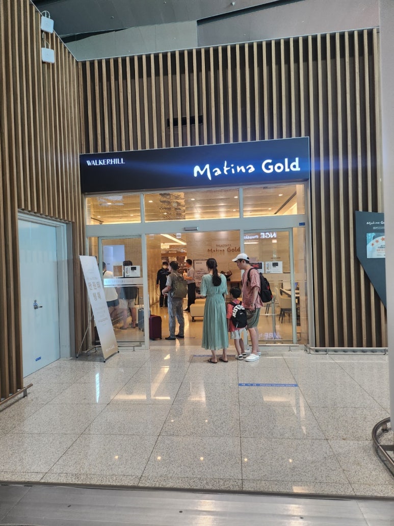 마티나골드 인천공항 제2터미널 위치/메뉴/가격/신용카드추천/콘센트 이용후기. 베브5 사용함. 만원의행복 행사중. 관련 이미지 3