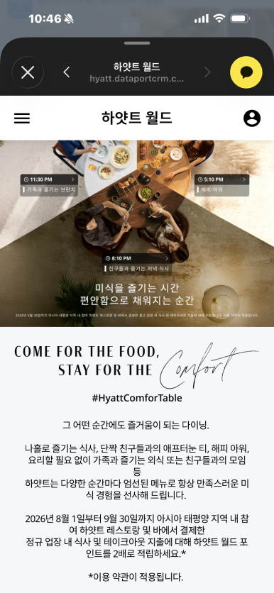 [Grand Hyatt Seoul] Kaori — Honest Review of the Lunch Sushi Omakase and Tray Set. Earn Double World of Hyatt Points. image 4