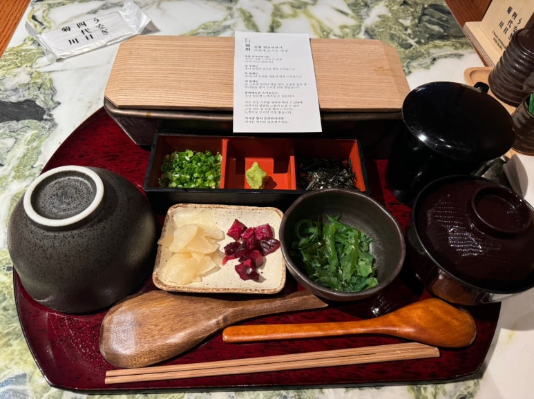 [고속터미널역 맛집] 키쿠카와 - 하우스오브신세계. 도쿄 미슐랭 장어덮밥 - 5만원 일품 히츠마부시 맛집. 솔직후기. 세일리지 안됨? 관련 이미지 13