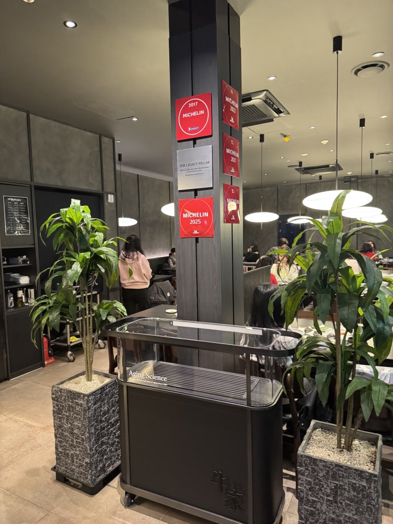 [신사역 맛집] 우가 WOOGA - 미쉐린 숙성 한우 찐 맛집. 비싸고 맛있는 후기. 관련 이미지 7