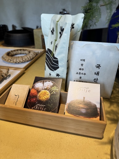 [용리단길 맛집] 오일제 - 미쉐린에 등장한 들깨미역국 맛집. 관련 이미지 11