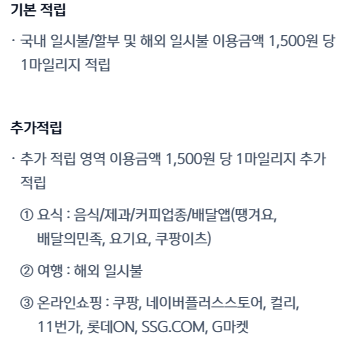 [신한카드 더클래식+] 10/22 단종. 개인사업자라면 무조건 발급받아야 하는 카드. 국세/4대보험 대한항공 마일리지적립. 월200만원. 라운지 무제한. 연회비팁. 관련 이미지 10