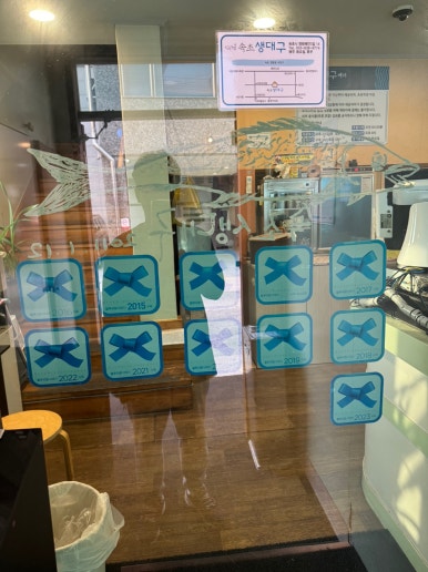 [속초 맛집] 속초생대구 - 수요미식회 블루리본서베이 11개 생대구 & 생대구전 동명항 주차가능 맛집. 관련 이미지 8